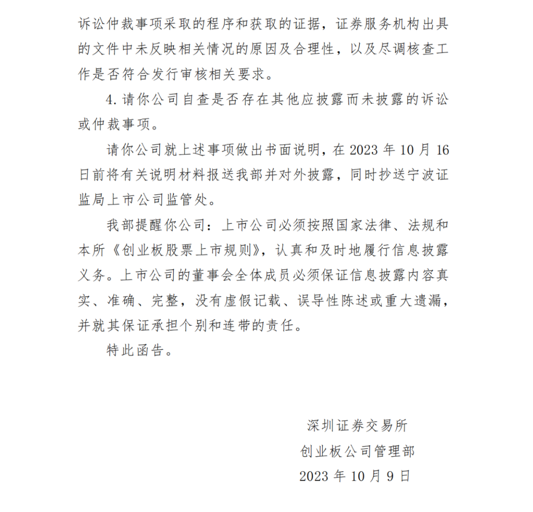 金年汇-应用案例 | 电池行业转接片搬运智造解决方案